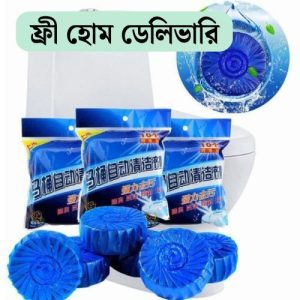 ২ প্যাকেট (২০ পিস)-Toilet Flush Tablet ( ফ্রী ডেলিভারি )